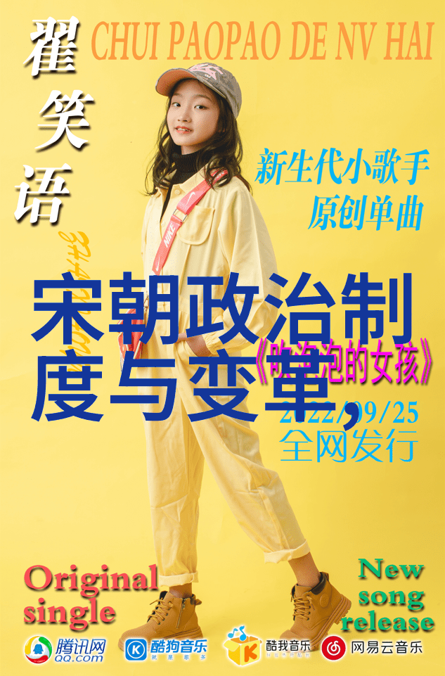宋朝历史的文化价值探索那段辉煌岁月的故事与智慧