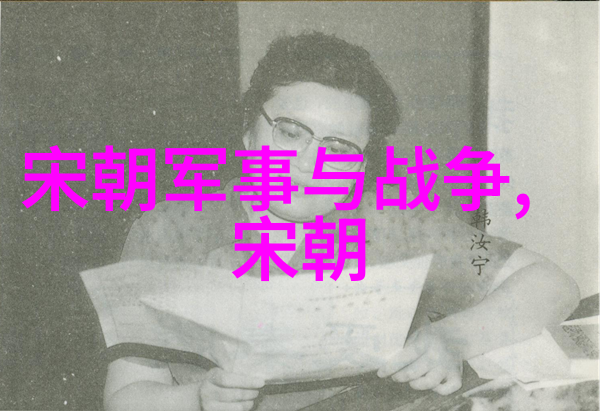 历史文化 初一背诵的朝代歌时光之韵与记忆的篇章