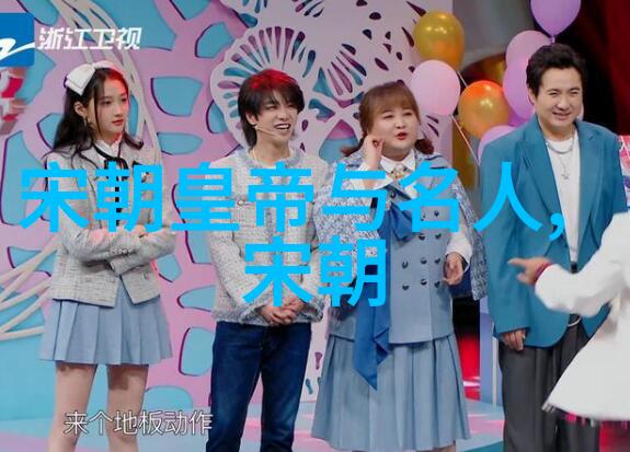 人物生平探索从历史的长河中寻找传奇的足迹