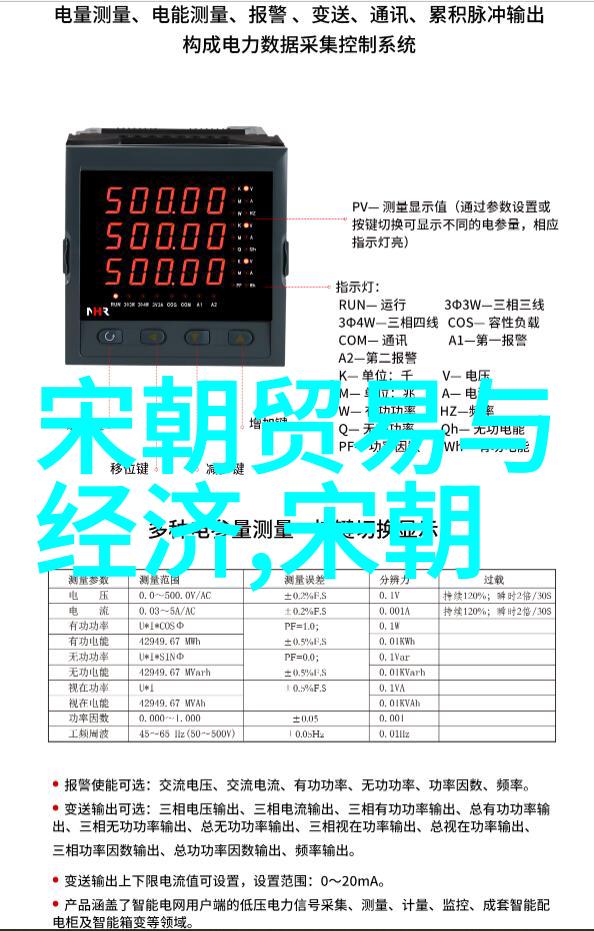 风雨中的超自然明朝怪事背后的社会心理学