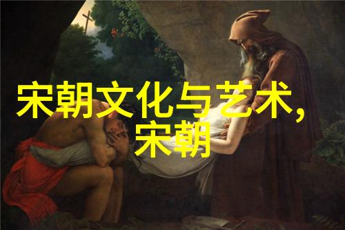 历史长河中国朝代变迁的序曲