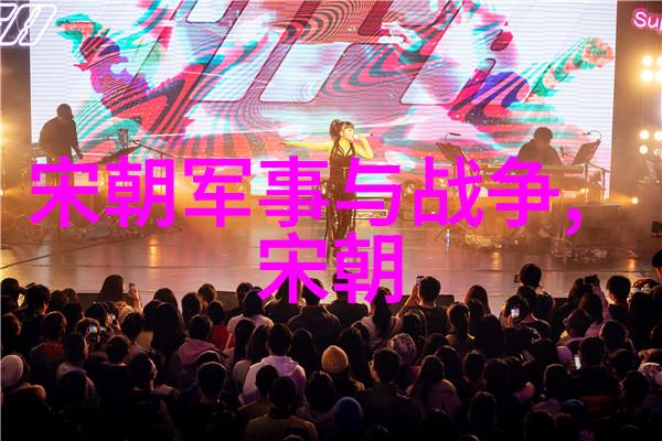明朝族谱简图历史遗留的家族记忆