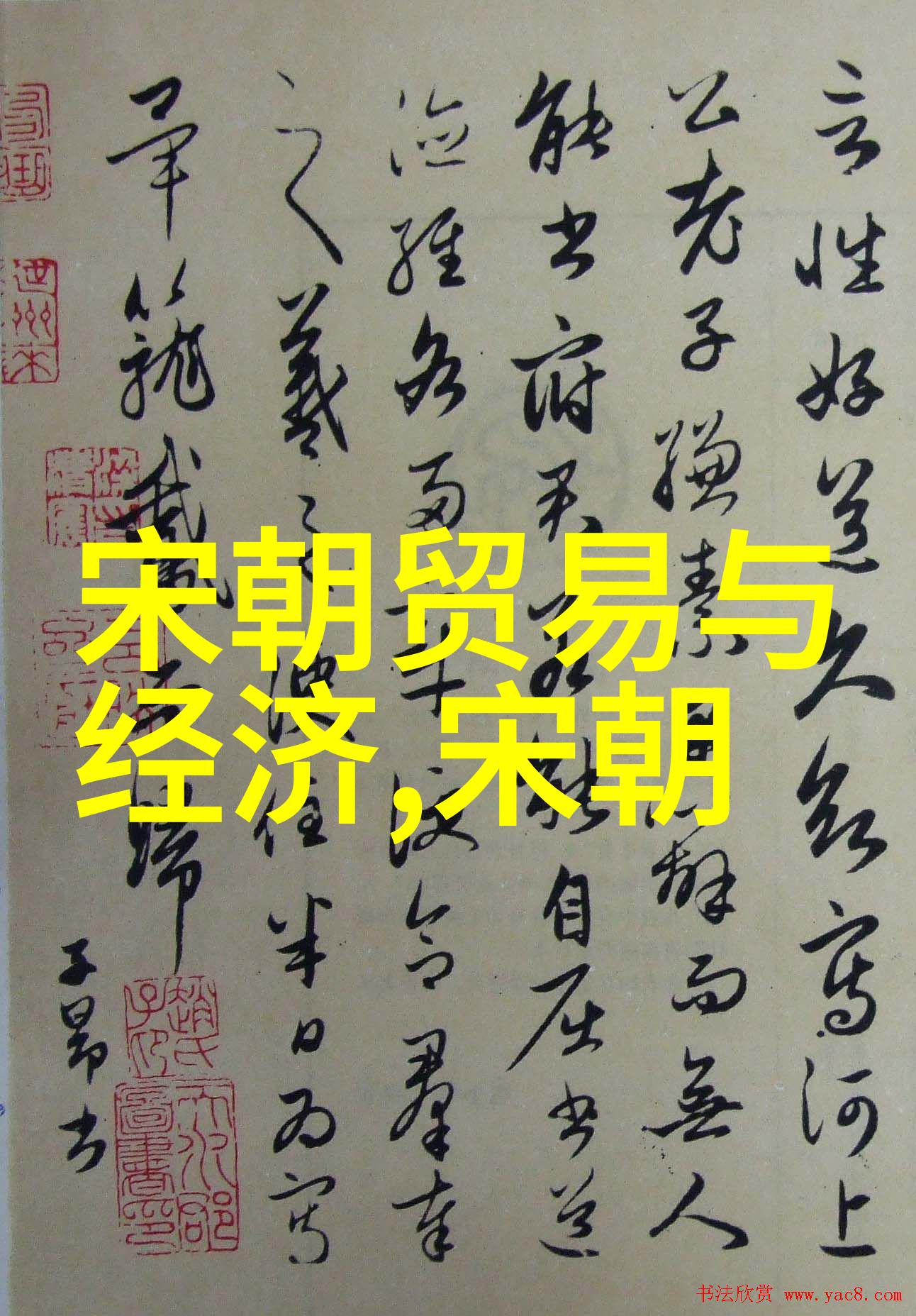 如果清朝宁死不割让领土 - 中华帝国的坚守与变革
