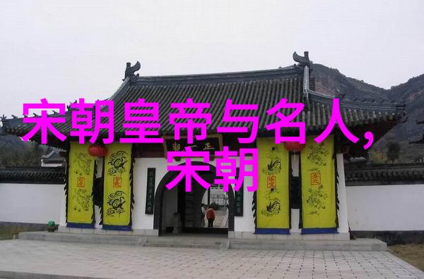 元朝历史科技成就我看的那段古代高科技从火药到造纸术的奇迹