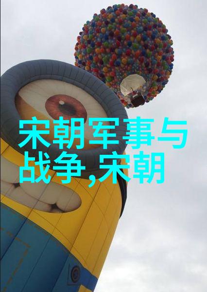 元朝算不算中国历史上的真正朝代中国古代史上的重要时期