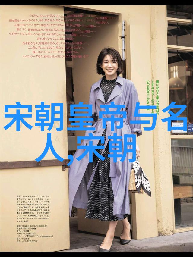 中国历代王朝表帝制与历史的长河