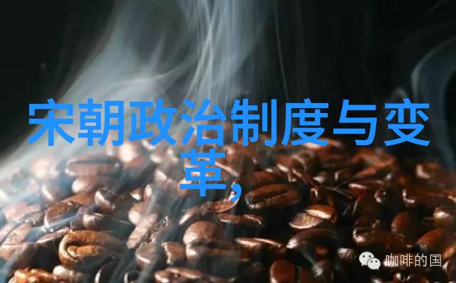从黄帝时代到清朝的历史长河