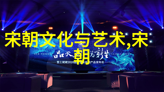 中国历史有多少个朝代-揭秘中国悠久时光的分水岭