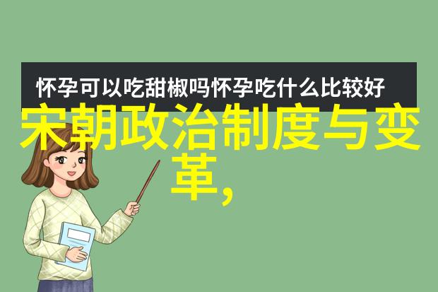 历朝顺序我来告诉你从汉到清的帝王们是怎么排的