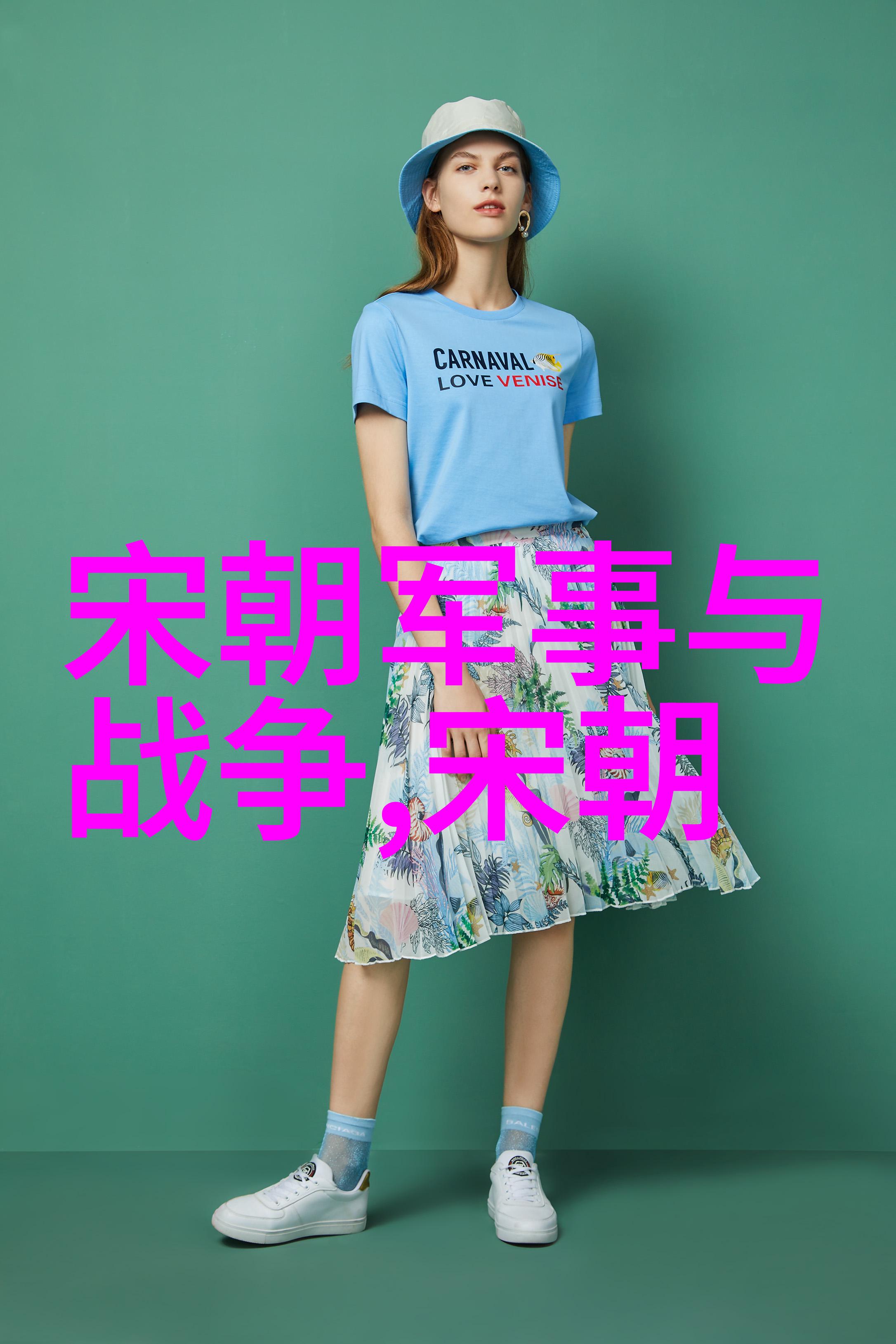 青春不羁年轻朋友的无畏追梦