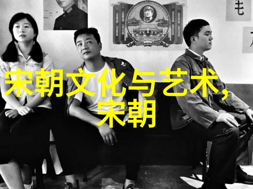 曾经的权力与荣耀最后的一丝微光记忆中的刘伯温
