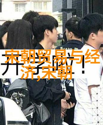 明辉历代揭秘明朝得名的历史奥秘