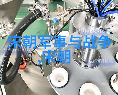 北宋与南宋的辉煌与衰落一个分裂时代的两面性考察