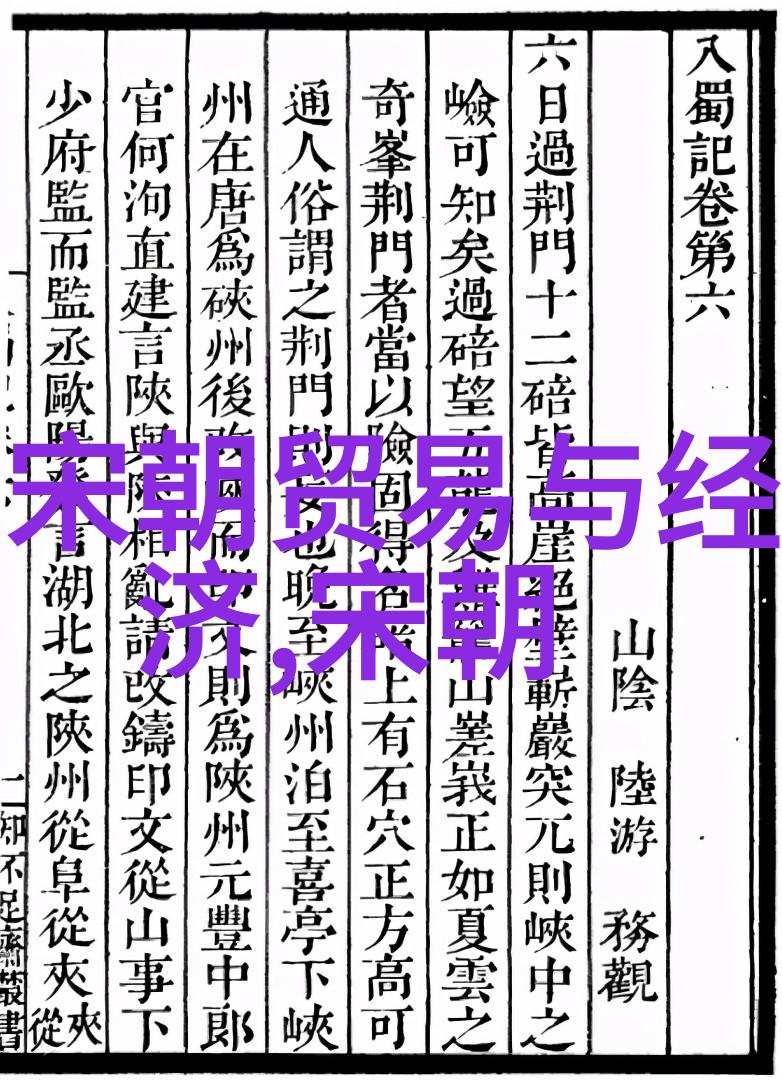 锦绣江山下的灰尘岁月明朝那些事儿石悦的沉浮篇