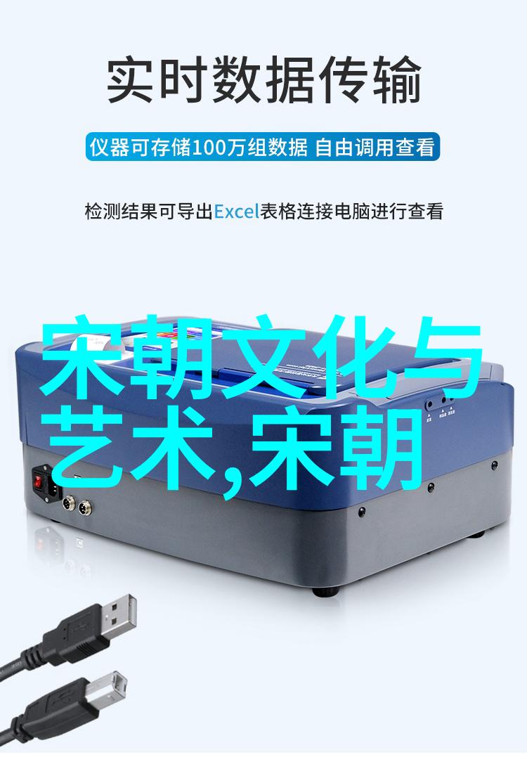 明朝历史讲解视频揭秘明朝那些事儿