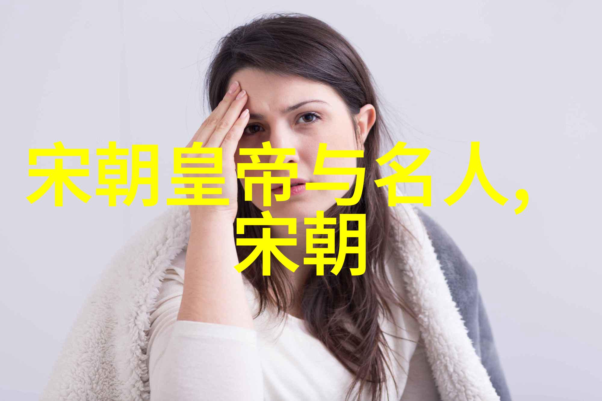 明代征战史上的传奇英雄朱祁镇的战神之路