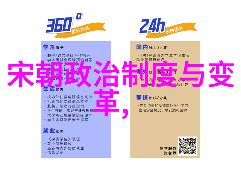 土木堡之战蒙古铁骑与元朝末期的最终挣扎