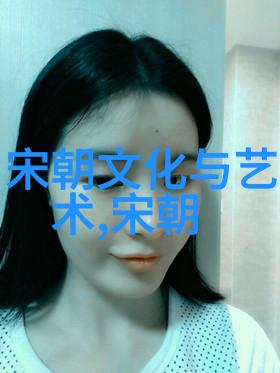 明朝那些事电视剧历史迷雾中的宫廷斗争