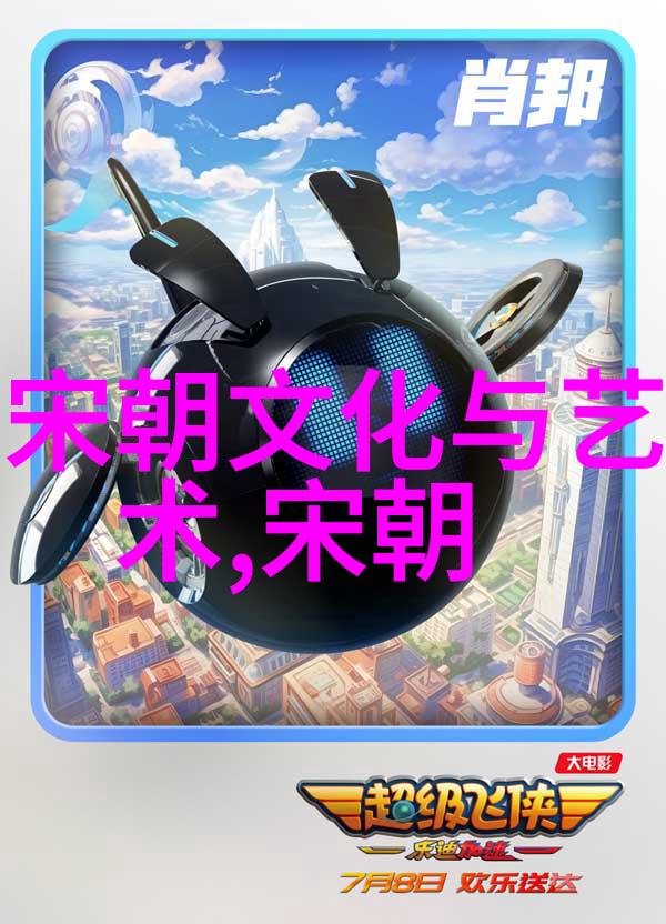 明朝末年皇室内斗如何影响了血脉图的演变