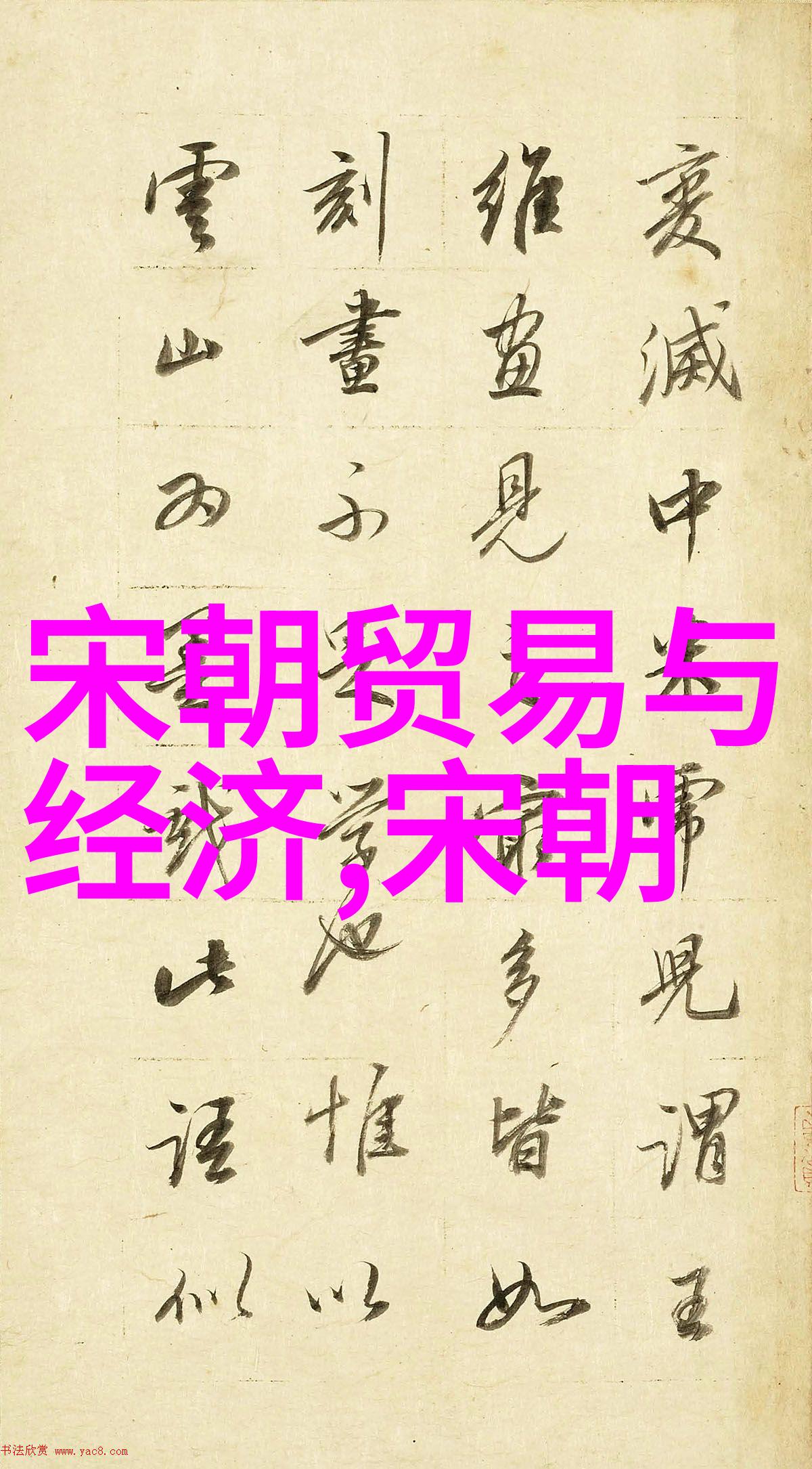 明朝-顺序列表图 明清变迁一览明朝皇帝的统治顺序