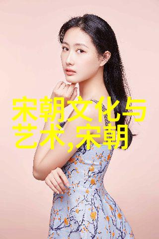 明朝帝王谱揭秘十六位皇帝的盛衰荣辱