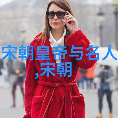 元朝覆灭的深层原因政治腐败与外患加速