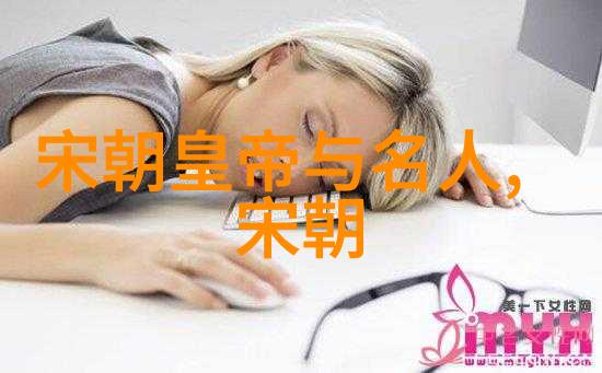 宋朝历史成就我国古代的辉煌宋朝那些不可思议的成就