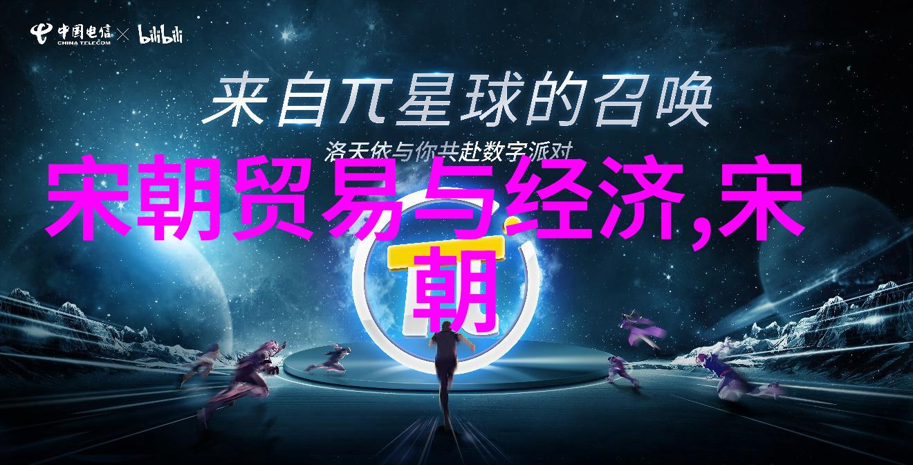 明朝列国历代封建王朝名录与兴衰考