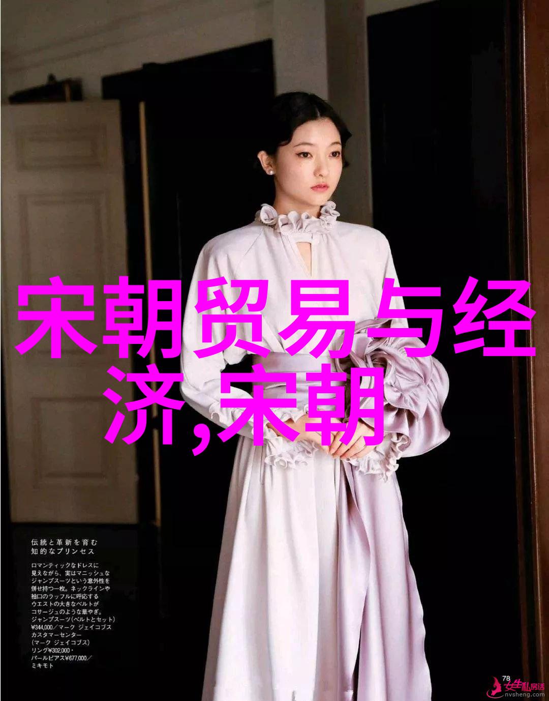 杨业的一生传奇探秘