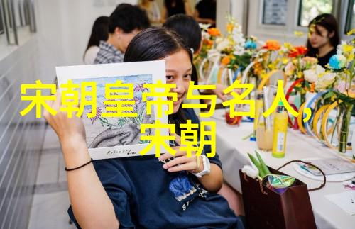 清朝末期皇位更迭史话光绪帝之前的君主们