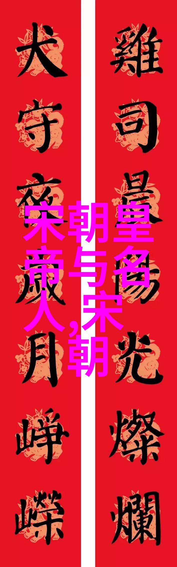 探索明朝隐秘刘伯温与马皇后的情谊之谜