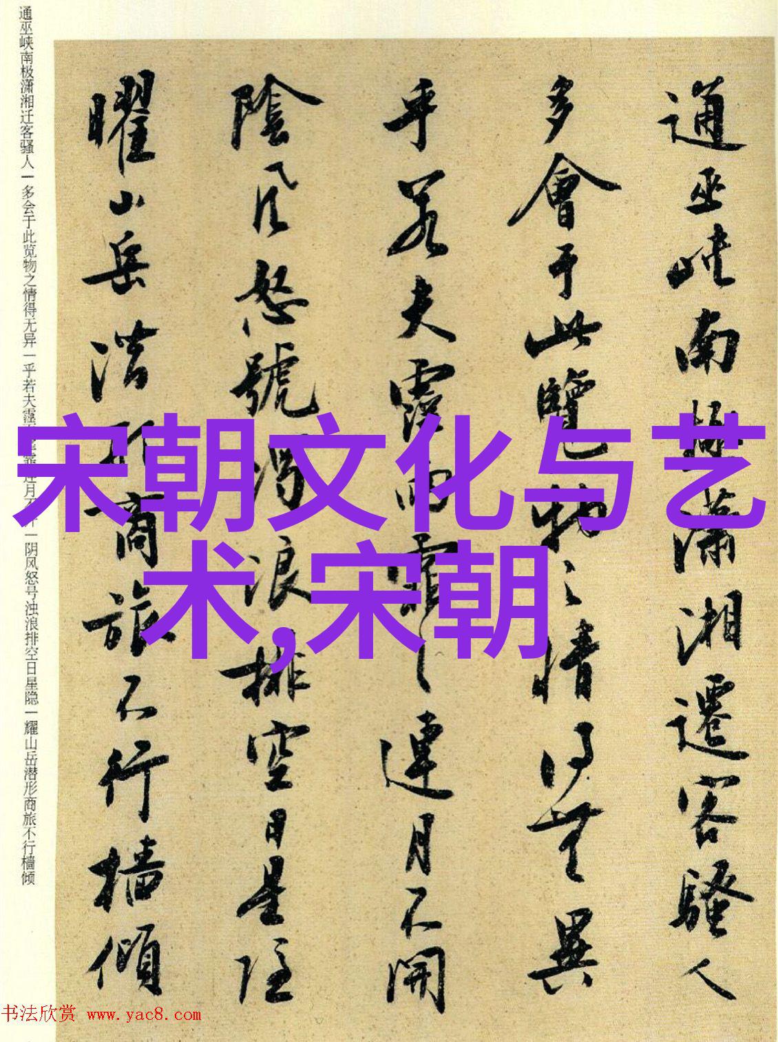 朱元璋杀功臣史铁腕统治下的忠诚与背叛
