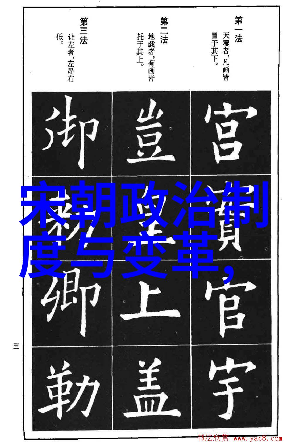 曹成公三国全面战争中的孤狼前555