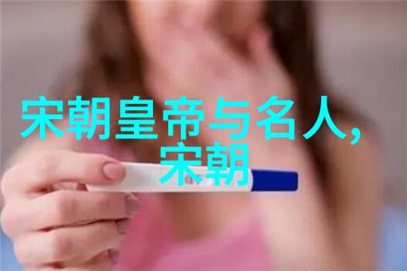 明朝那些事儿完整版MP3穿越历史的音响旅行