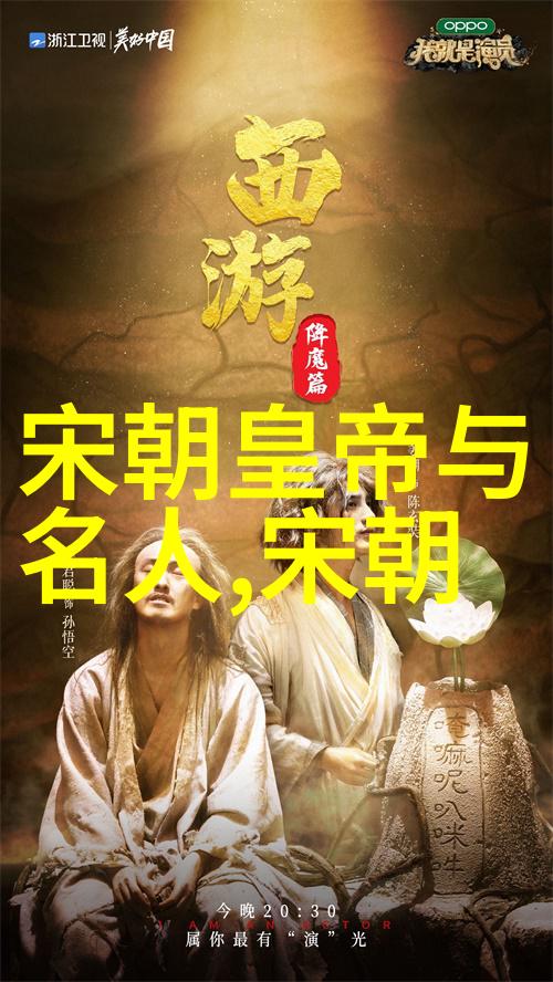 明朝历史很诡异-锦绣中原之谜揭秘明朝的奇遇与权谋