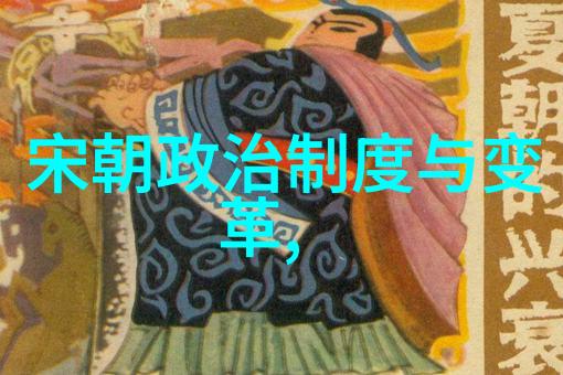 元顺帝北逃后的历史考察帝国的裂变与新秩序的探索
