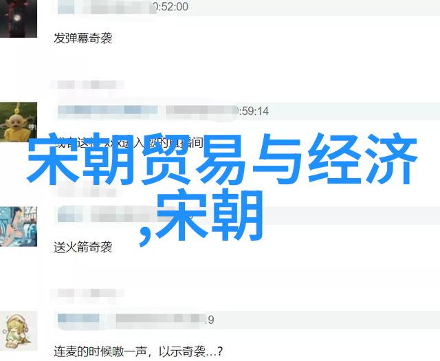 赵匡胤推翻后周时亨廷顿的文明划分中的人物角色何其孤立无援