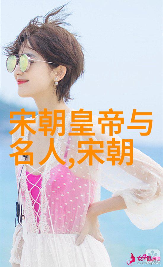 元朝的兴起与鼎盛从忽必烈称帝到大都的繁荣