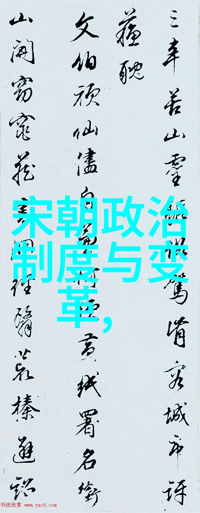 明朝历史解说中国明代君主列表