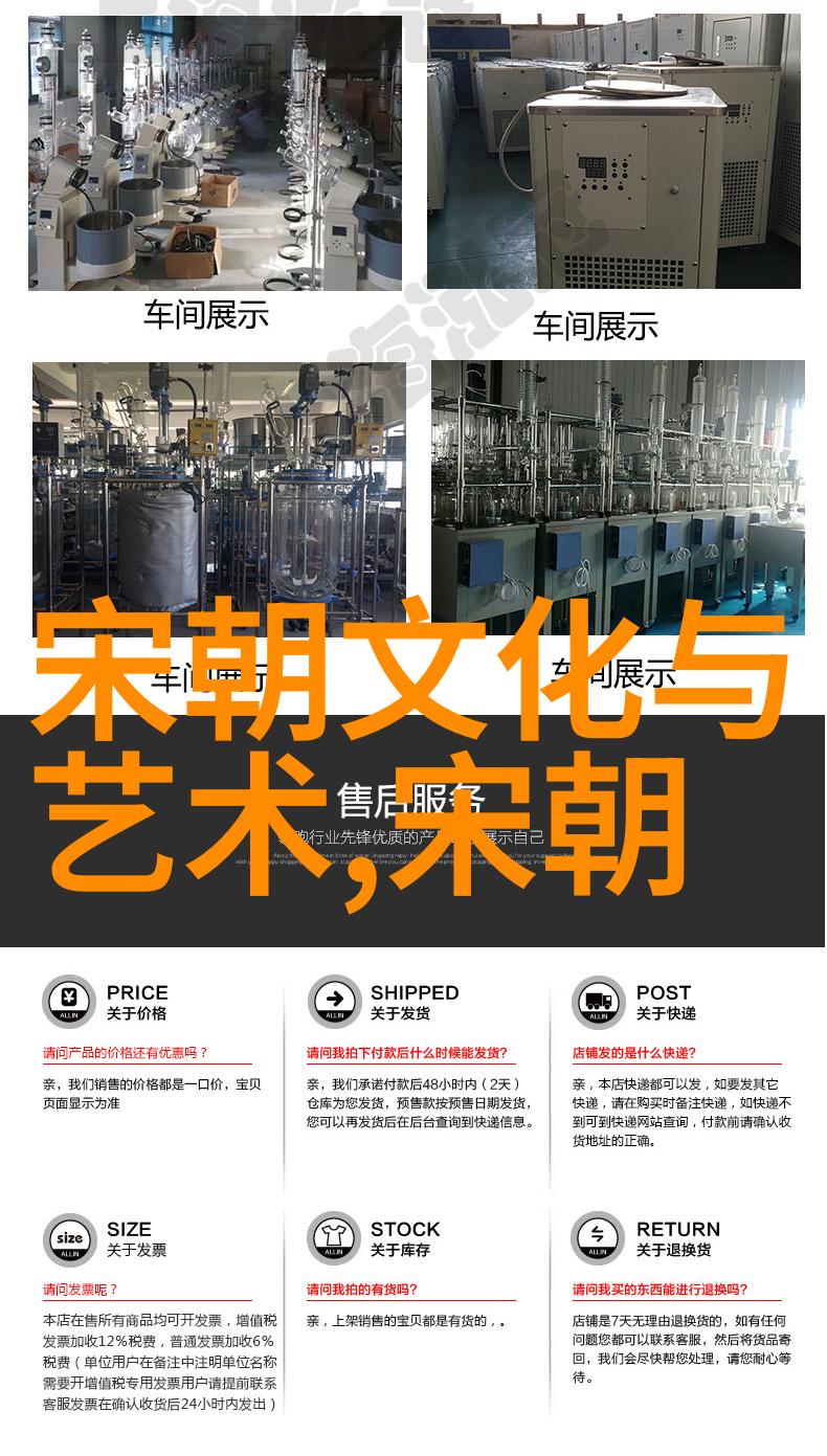 明朝那些事儿乱世之光与暗影