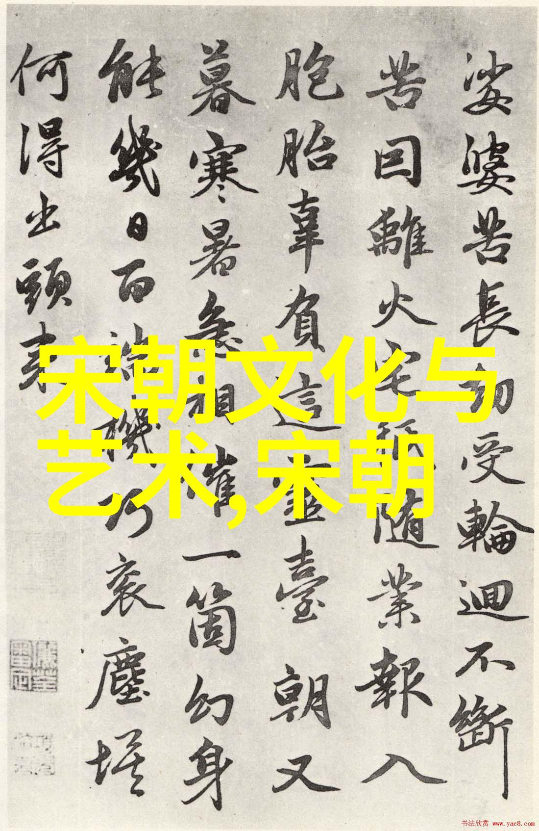明朝那些事儿小说免费阅读来听我给你讲讲笑傲江湖中的风云人物