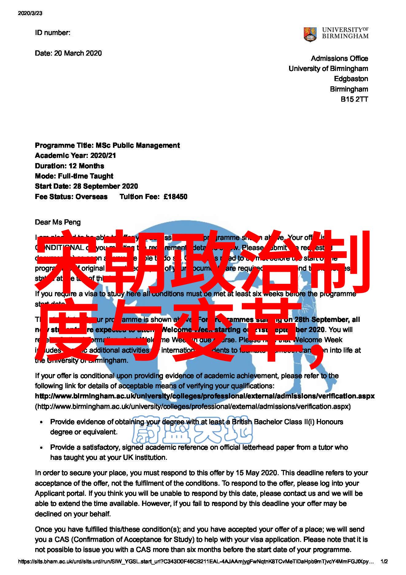 南朝宋历史南朝宋时期的政治文化与社会