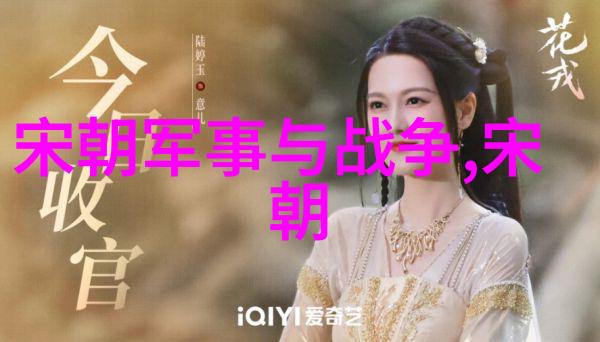 明朝世系图考究
