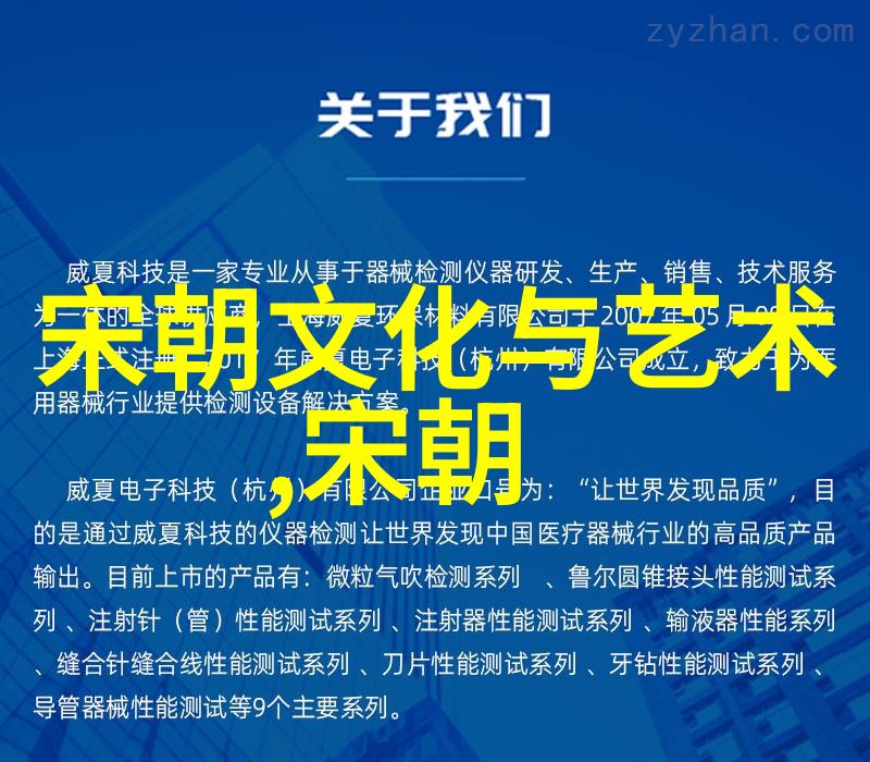 御赐毒药康熙帝的悲剧
