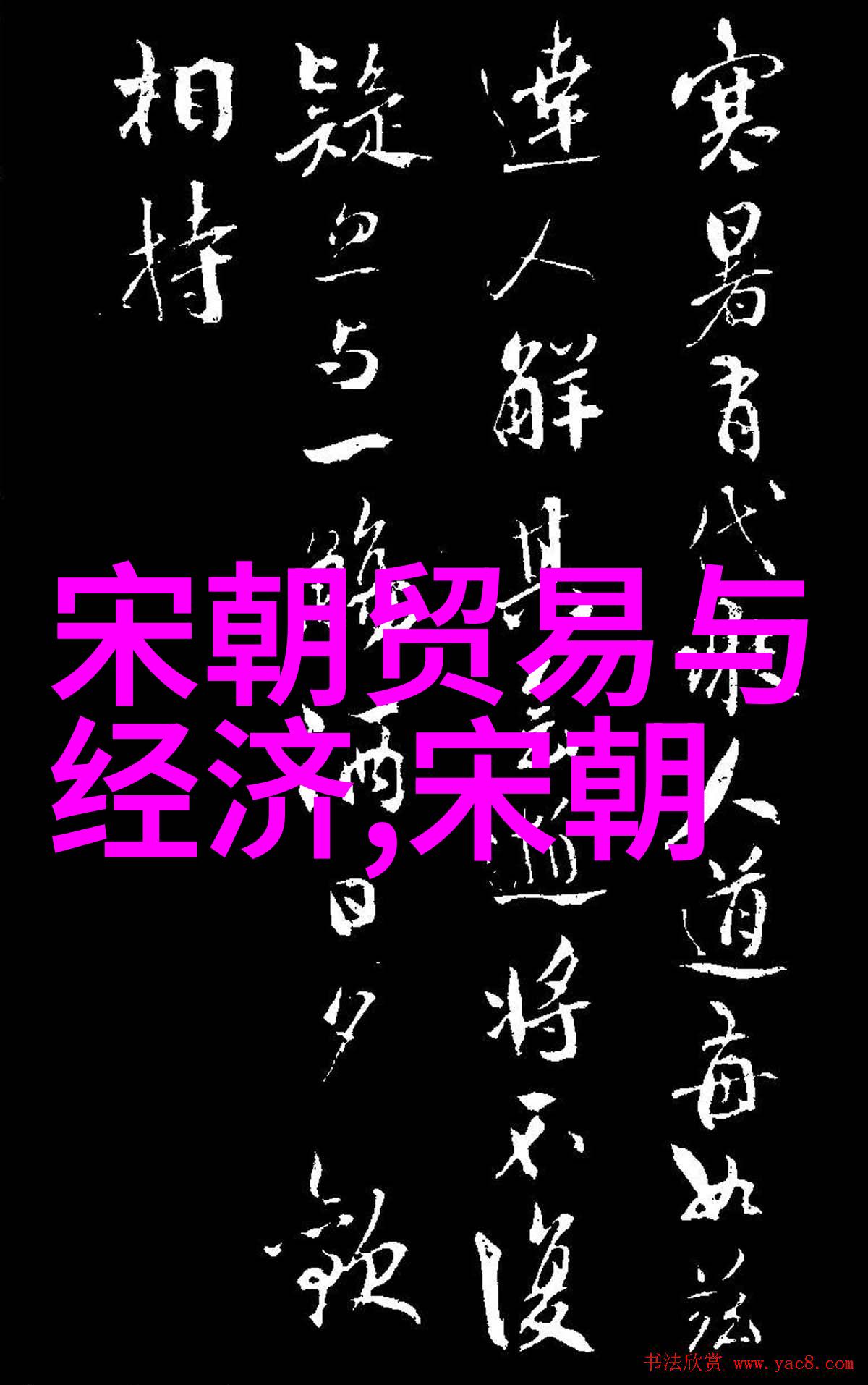 唐朝文化繁荣诗歌艺术与科技