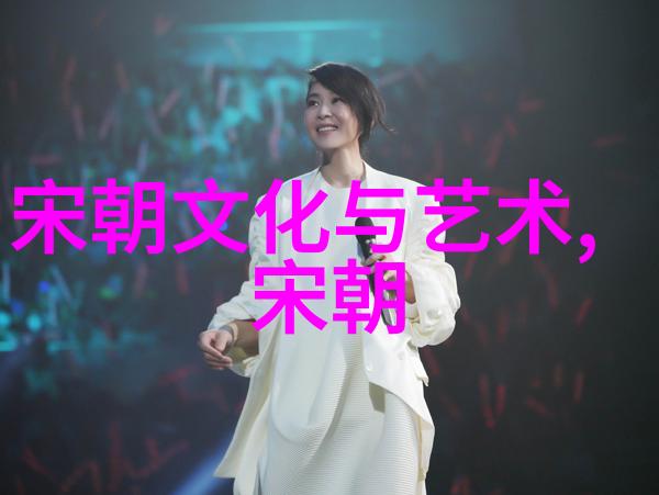 东周朝历代如行云流水悠悠岁月在历史长河中缓缓流转