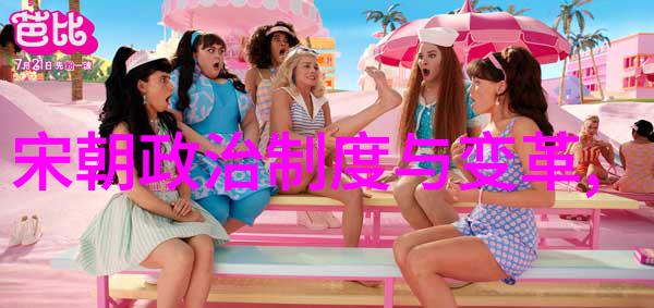 金银瓶里的五个故事普通话听读挑战