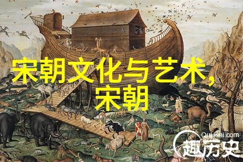 笑谈古今中国历史故事免费听