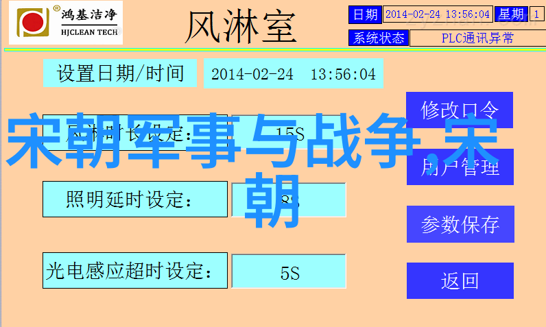 林容生10个简短的伟人小故事在社会中的探索