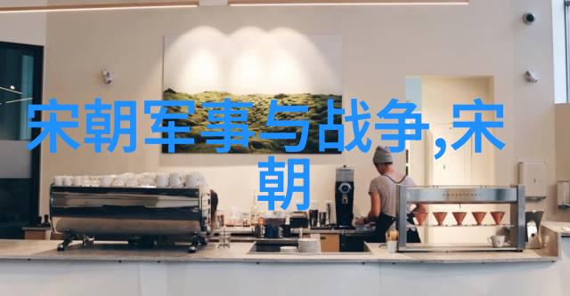 元朝时期的国家名称变迁及其对文化影响的探究